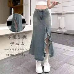 マーメイドスカート デニム ミディアム 即購入OK デニムスカート スリット入り 不規則 ロングスカート フリル フレア Aライン スカート ファスナー ハイウエスト タイトスカート カジュアル 体型カバー 着痩せ
