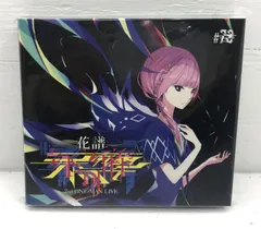 2026年最新】幸祜 神椿 cdの人気アイテム - メルカリ
