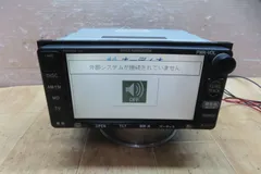 2026年最新】トヨタ純正ナビ 86120の人気アイテム - メルカリ