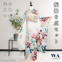 再入荷 .* 新品・未使用 WAKKA 正絹 京袋帯【大富豪／紺】お仕立て