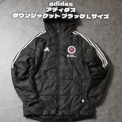 adidas アディダス ダウンジャケット ブラック Lサイズ
