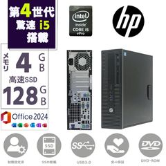 HP windows11 i5-8500 WiFi6e 16G SSD256GB - メルカリ HP windows11 i5-8500 WiFi6e 16G SSD256GB - メルカリ