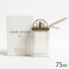 クロエ ラブストーリー オーセンシュエル 3本セット - メルカリ