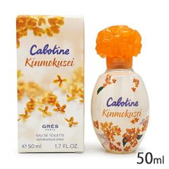 シャネル ココ マドモアゼル オードゥ パルファム アンタンス EDP SP