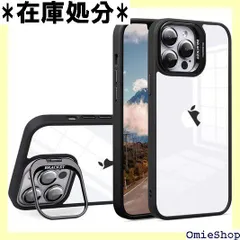 スマホ ケース 対応 iPhone 15 Pro ケース レンズスタンド付き クリア PC背面+TPUバンパー レンズカバー付き 耐衝撃 ストラップホール付き アイフォン15プロ ケース 用 スマホケース ブラック 1197