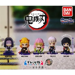鬼滅の刃 すわらせ隊5 ～柱合会議～ 全5種セット 内袋未開封品