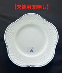 未使用 箱無し】マイセン ホワイトレリーフ ブルーライン プレート 双