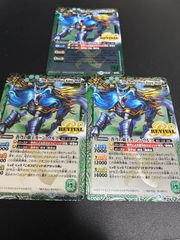 蒼穹の覇王カーン・ウルフ 初期レリーフ BS18-X03 バトルスピリッツ