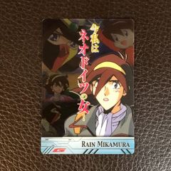 希少‼️ポケモンアニメコレクションカード ポケットモンスター 134
