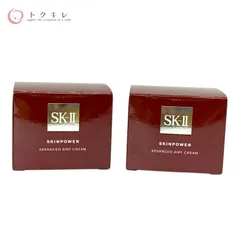 2026年最新】SK-II スキンパワー アドバンスト クリーム / エアリー
