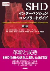 Stone Code ストーンコード 究極のウィッチハンド 手品 マジック 