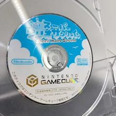 【動作確認済】GC スーパーマリオサンシャイン ゲームキューブ ソフトのみ