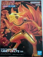 NARUTO -ナルト- 九喇嘛 フィギュア 未開封 新品