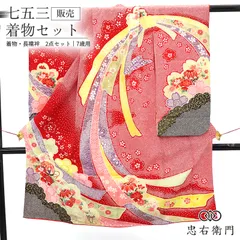 M様専用-3まとめ買い