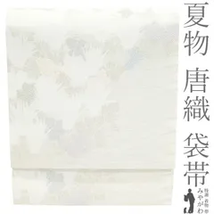2026年最新】丸勇 袋帯の人気アイテム - メルカリ