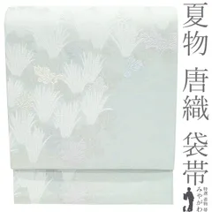 2026年最新】丸勇 袋帯の人気アイテム - メルカリ