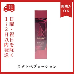 新品　レカルカ　ラクトペプローション 　化粧水　100mL　肌ダメージ抑制　角質ケア 毛穴ケア ざらつき改善のサムネイル
