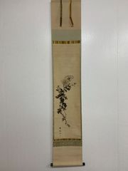 掛け軸 魚図 朵云轩 印刷品 上海书画出版社 2716 掛け軸 魚図 朵云轩 印刷品 上海书画出版社 2716 - メルカリ