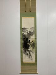 掛け軸 茶掛 村瀬晃甫 山水絵 肉筆 茶道具 茶道 インテリア - メルカリ