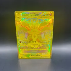 2026年最新】メガルカリオMURの人気アイテム - メルカリ