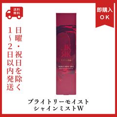 Lekarka レカルカBarbie ブライトリーモイストシャインミスト化粧水