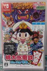 20.【店舗併売品】Nintendo Switchソフト【桃太郎電鉄 昭和 平成 令和も定番!】