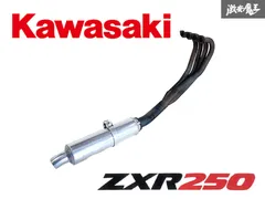 2026年最新ZXR250 マフラーの人気アイテム - メルカリ ZXR250c 社外