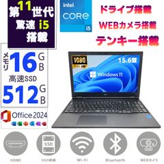 マウスコンピュータ GTUNE EGPN510G165S5 新品未開封 - メルカリ