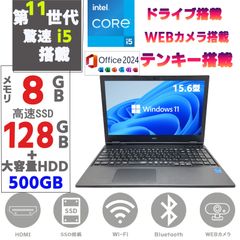 552 Windows11 SSDノートパソコ第6世代 マウス付き - メルカリ