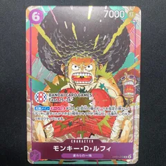 ワンピース モンキー・D・ルフィ OP07-073 R バンダイカードフェス プロモ パラレル A001