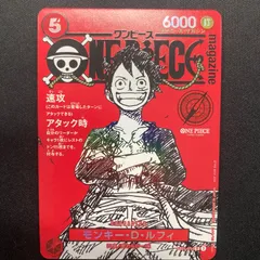 ワンピース モンキー・D・ルフィ ST21-014 SR ONE PIECE magazine プロモ パラレル A001