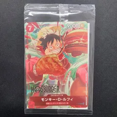 ワンピース モンキー・D・ルフィ P-080 P MOS BURGER プロモ パラレル 未開封 A001