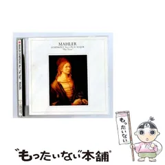 【中古】 [FDCA537] The Great Collection Of Classical Music 37 マーラー: 交響曲第1番ニ長調 「巨人」 / ロリン・マゼール / CBS