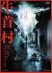 中古】 相棒 season12 シーズン（12巻セット）第1話〜最終