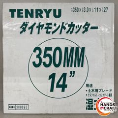 HITACHI チップソー 345D×25.4H×2.8T×40P - メルカリ