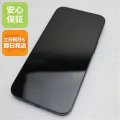 超美品 SIMフリー iPhone14 128GB ミッドナイト スマホ 土日祝発送 即日発送 02000