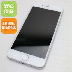 超美品 SIMフリー iPhone8 64GB レッド RED スマホ 即日発送 スマホ 
