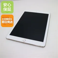 2026年最新】ipad pro 9．7インチ 128gbの人気アイテム - メルカリ