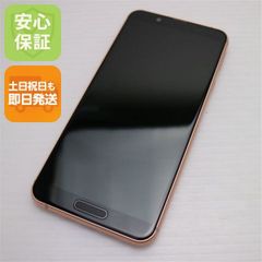 超美品 SIMフリー iPhone7 PLUS 32GB シルバー 即日発送 スマホ apple 