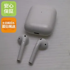 良品中古 Airpods 第2世代 ホワイト 中古 即日発送 Apple 土日祝発送OK 02000