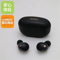 超美品 WF-1000XM5 ブラック SONY イヤホン  即日発送 土日祝発送OK 02000