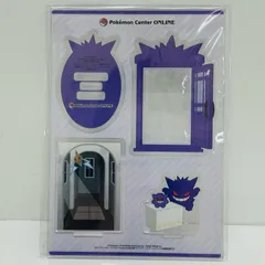 【飾磨店】 中古 ゲンガー おとどけ!アクリルスタンド 「ポケットモンスター」 ポケモンセンターオンライン