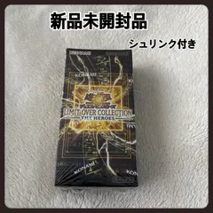遊戯王　LIMIT OVER COLLECTION THE HEROES　新品未開封品　シュリンク付き