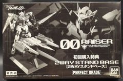 PG 1/60 ダブルオーライザー2WAY スタンドベース - メルカリ