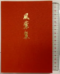 2026年最新】倉田 精二 写真集の人気アイテム - メルカリ