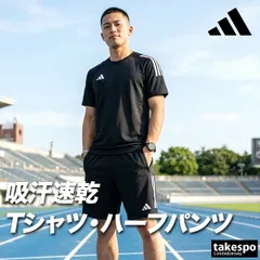 アディダス Tシャツ ハーフパンツ 上下 セットアップ メンズ ブランド adidas 半袖ジャージハーフパンツ 吸汗 速乾 吸水 ドライ 黒 白 ZR917 新作 上下セット 大きいサイズ 有 プラクティスシャツ プラシャツ スポーツウェア