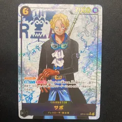 ワンピース サボ OP13-120 SEC パラレル  A001