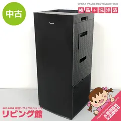 2026年最新】mck70yの人気アイテム - メルカリ