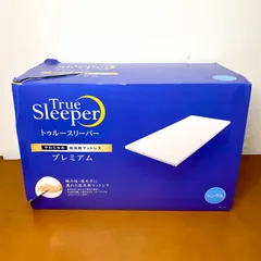 トゥルースリーパー プレミアム 5.0 97x195x5cm 低反発マットレス やわらかめ シングルサイズ True Sleeperのサムネイル