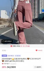 ggsing コットン デニム ワイドパンツ / 3 4 > 1 1